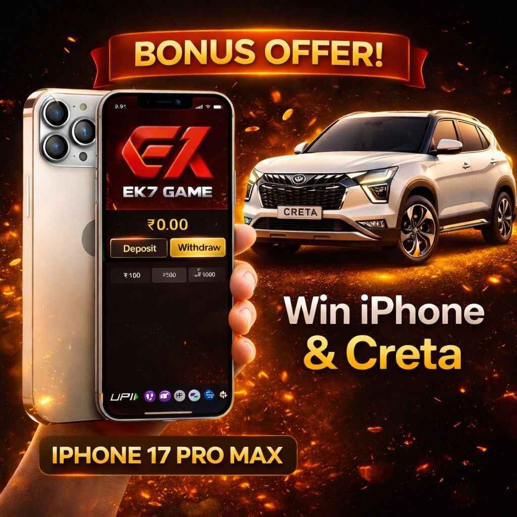 EK7 Game bonus offer showing iPhone 17 Pro Max and Creta car rewards inside ek7app interface